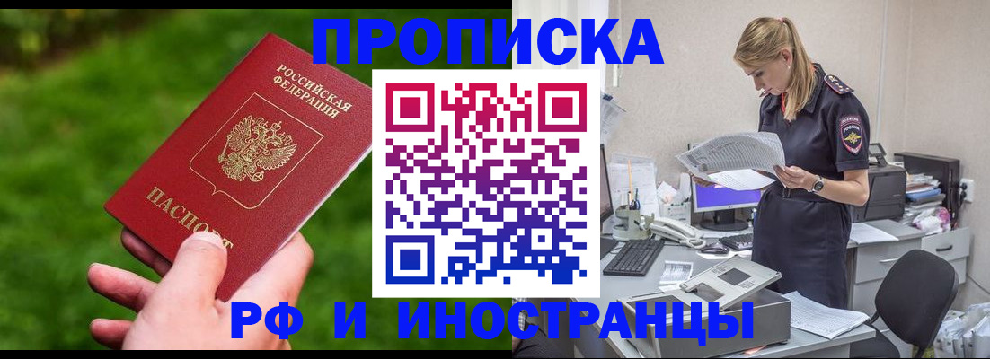 временная регистрация собственник в Костромской области
