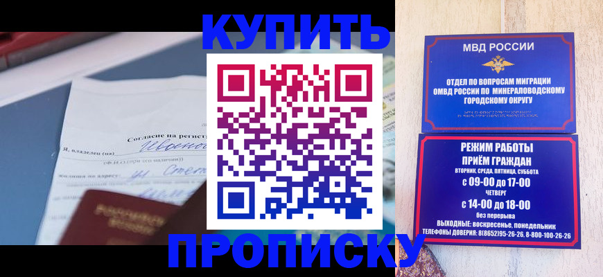 регистрация в Костромской области