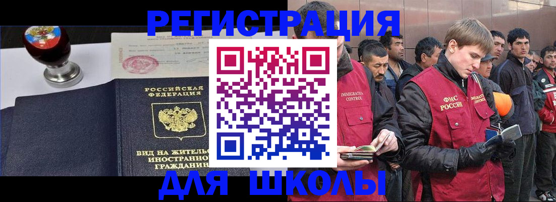 временная регистрация для всех в Костромской области